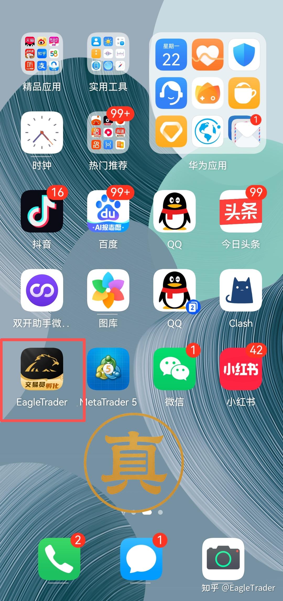 �ֻ�����ʵ��